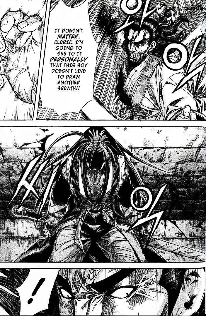 Demon King Zinmanga X Chapter 84 Page 28