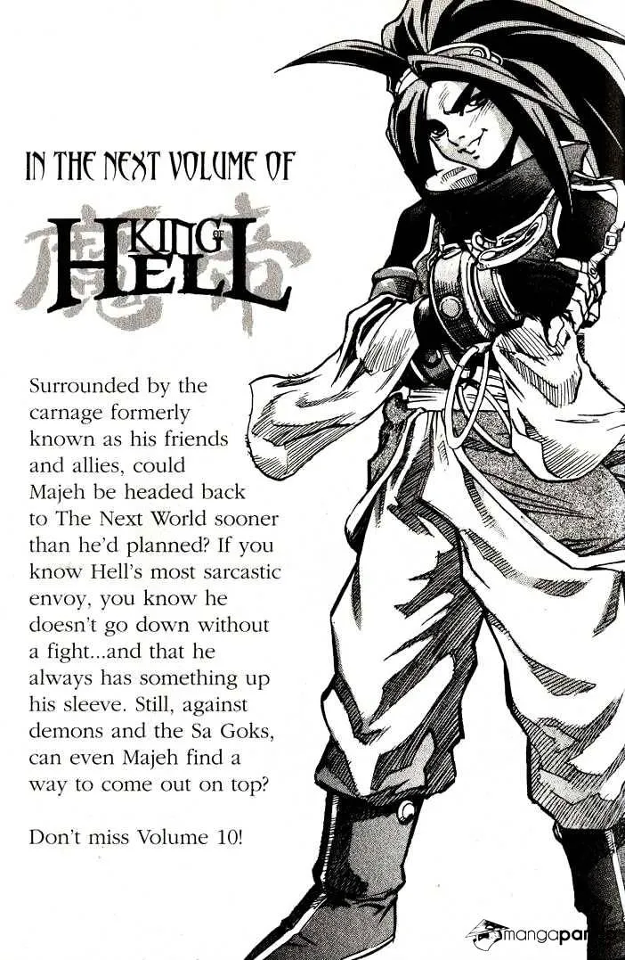 Demon King Zinmanga X Chapter 84 Page 30