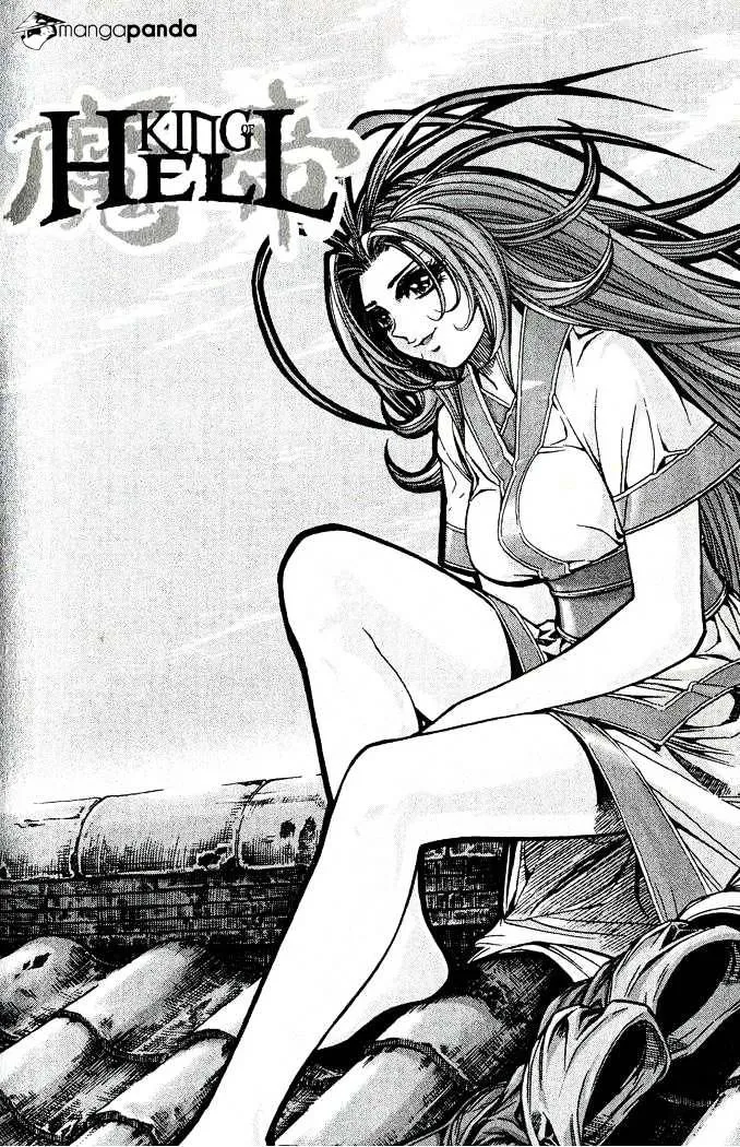 Demon King Zinmanga X Chapter 83 Page 1