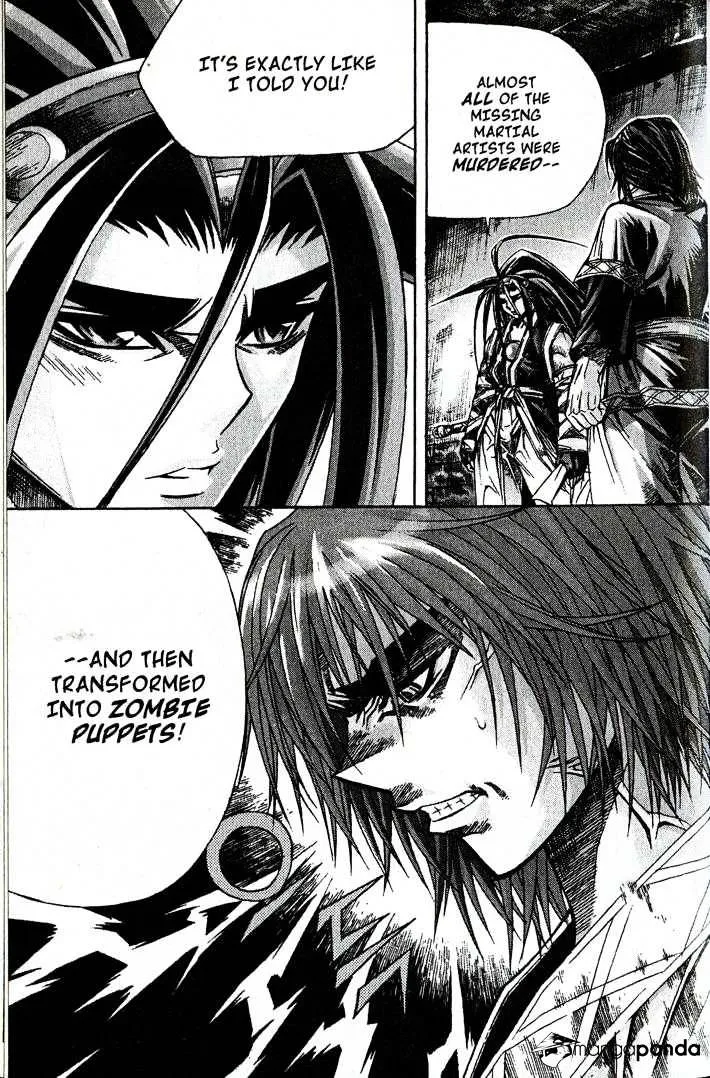 Demon King Zinmanga X Chapter 83 Page 2