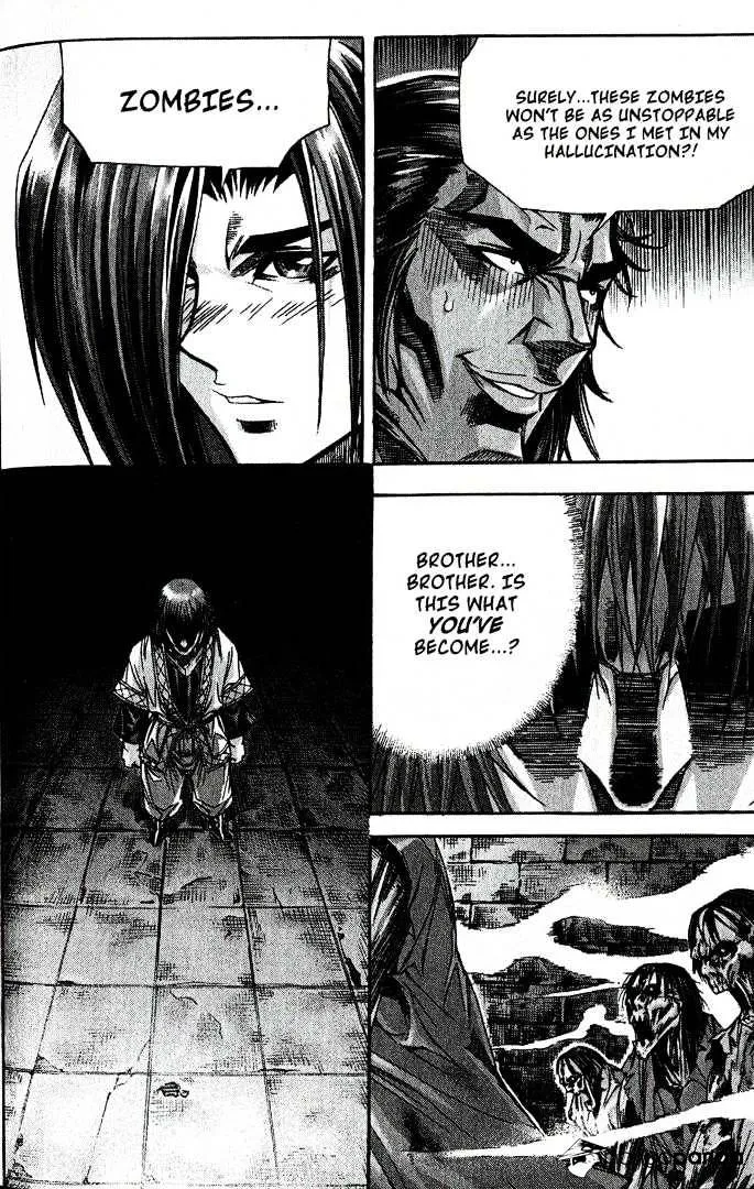 Demon King Zinmanga X Chapter 83 Page 5