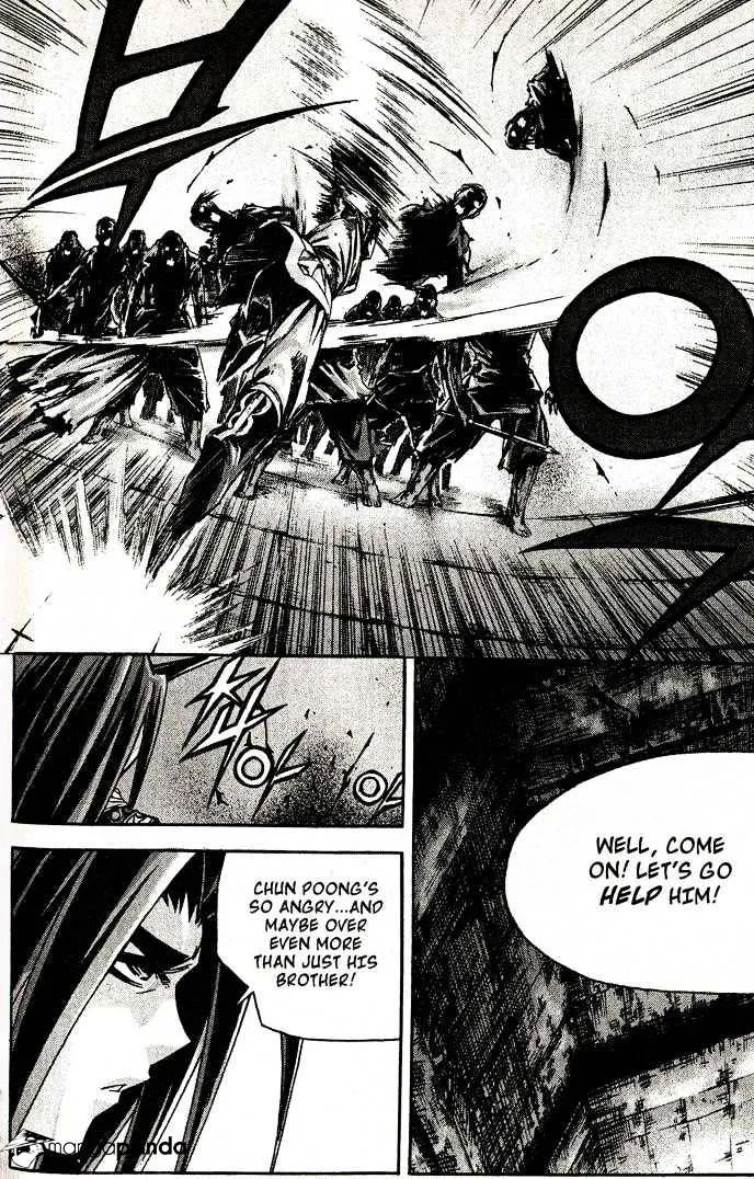 Demon King Zinmanga X Chapter 83 Page 7