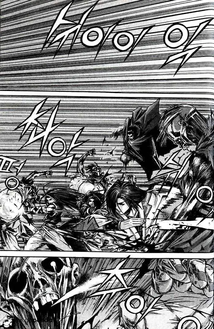 Demon King Zinmanga X Chapter 83 Page 8