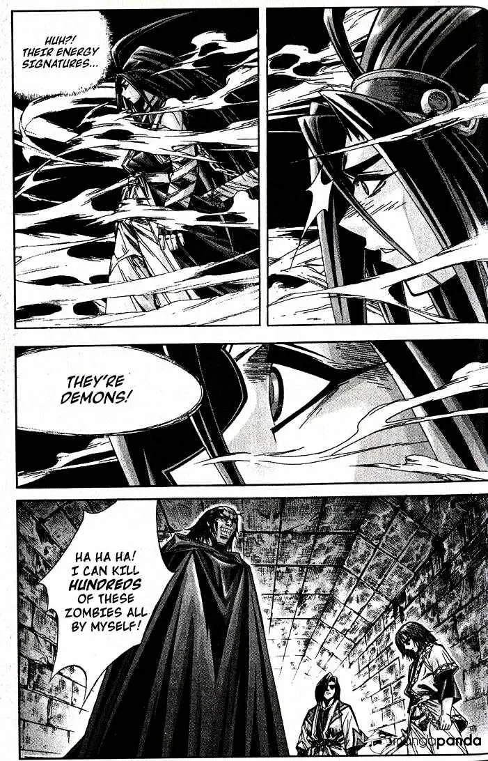 Demon King Zinmanga X Chapter 83 Page 10