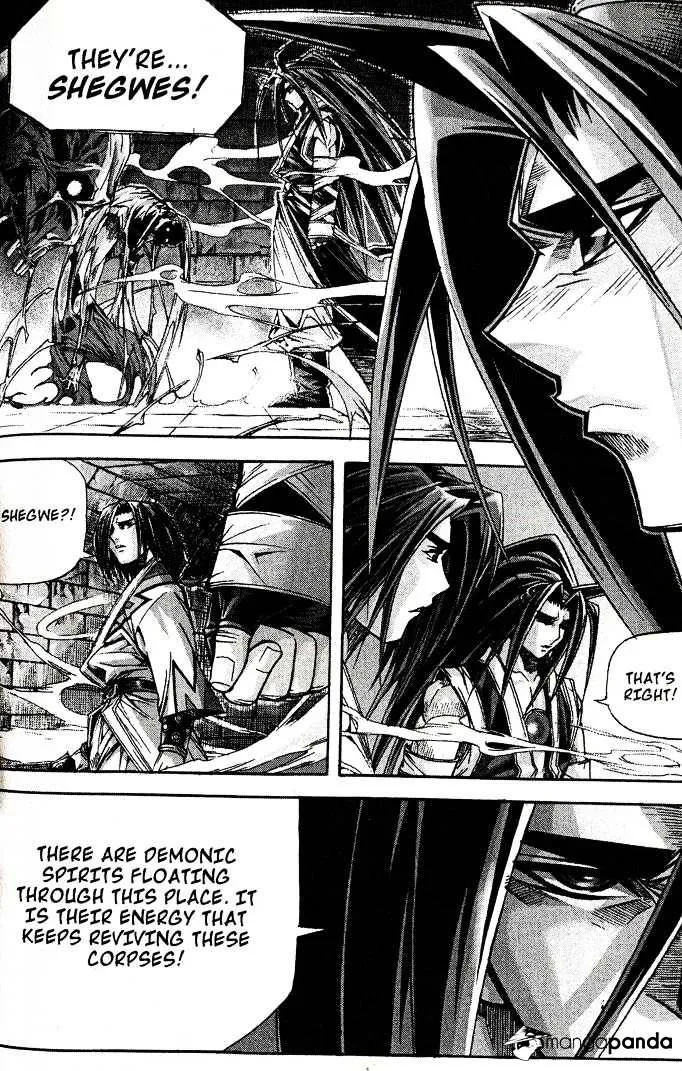 Demon King Zinmanga X Chapter 83 Page 13