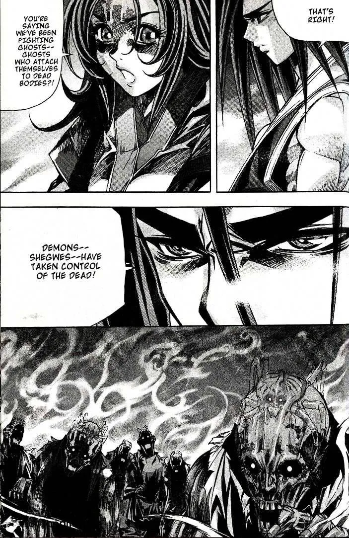 Demon King Zinmanga X Chapter 83 Page 14