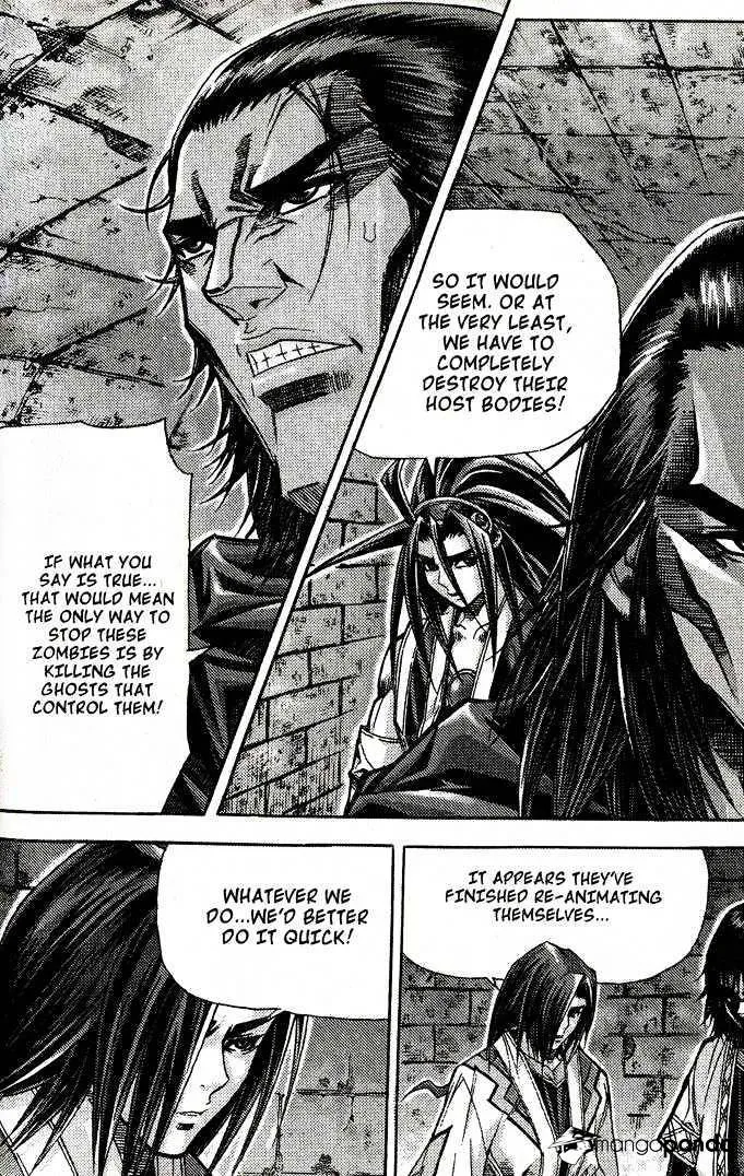 Demon King Zinmanga X Chapter 83 Page 15