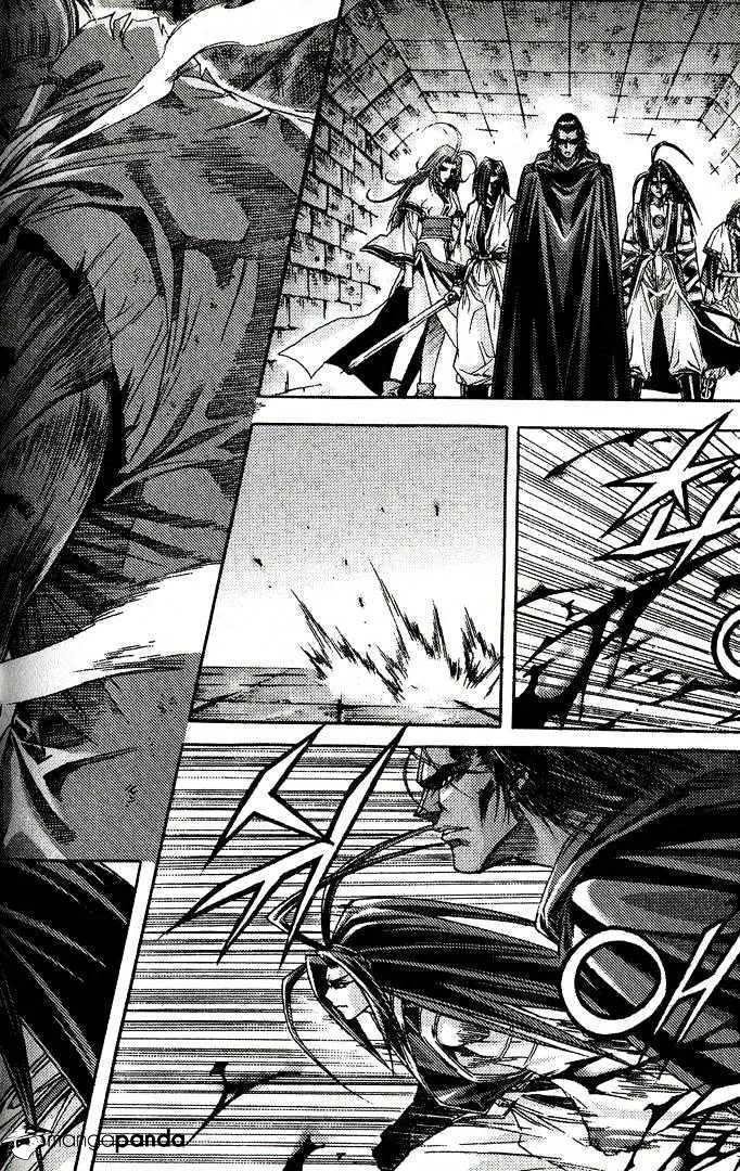 Demon King Zinmanga X Chapter 83 Page 17