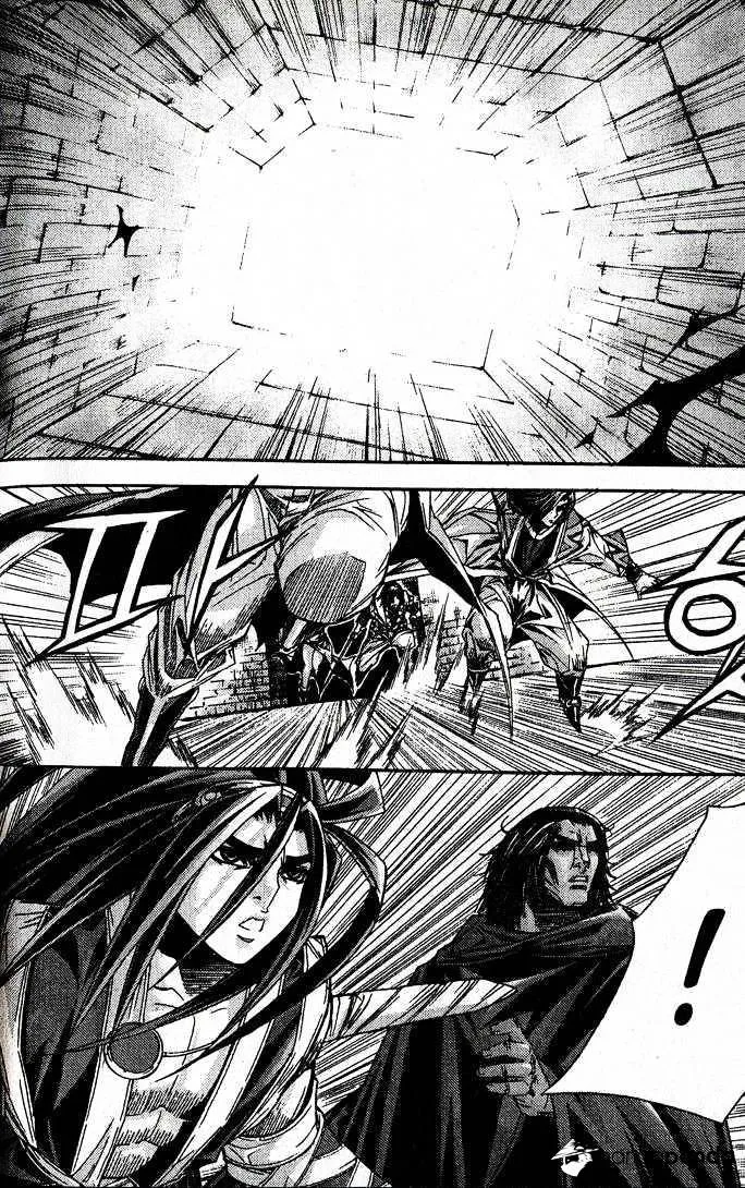 Demon King Zinmanga X Chapter 83 Page 19