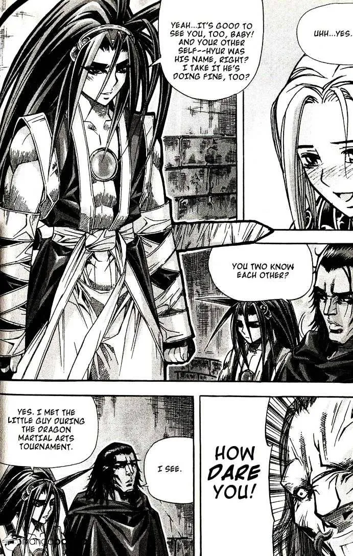 Demon King Zinmanga X Chapter 83 Page 22