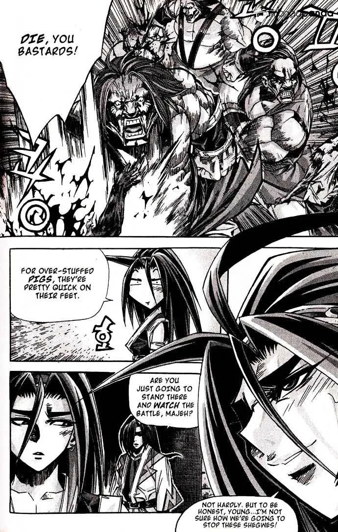 Demon King Zinmanga X Chapter 83 Page 26