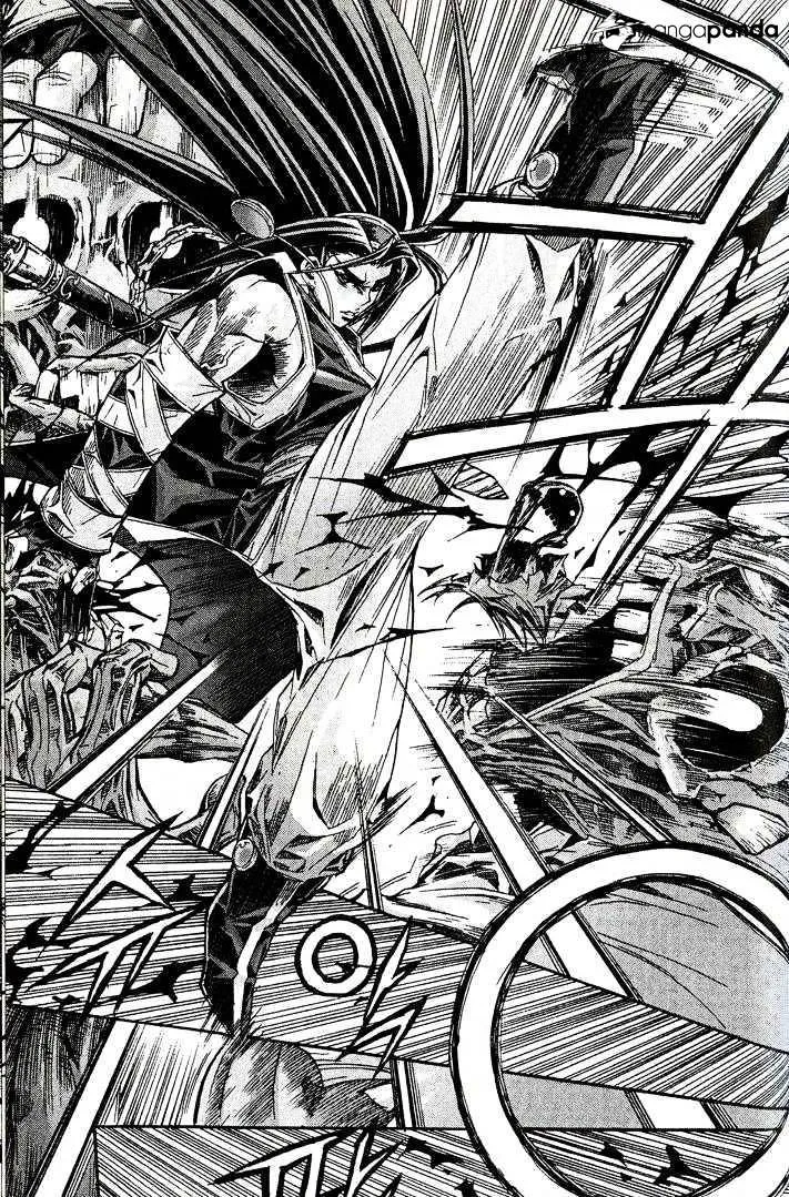 Demon King Zinmanga X Chapter 83 Page 30