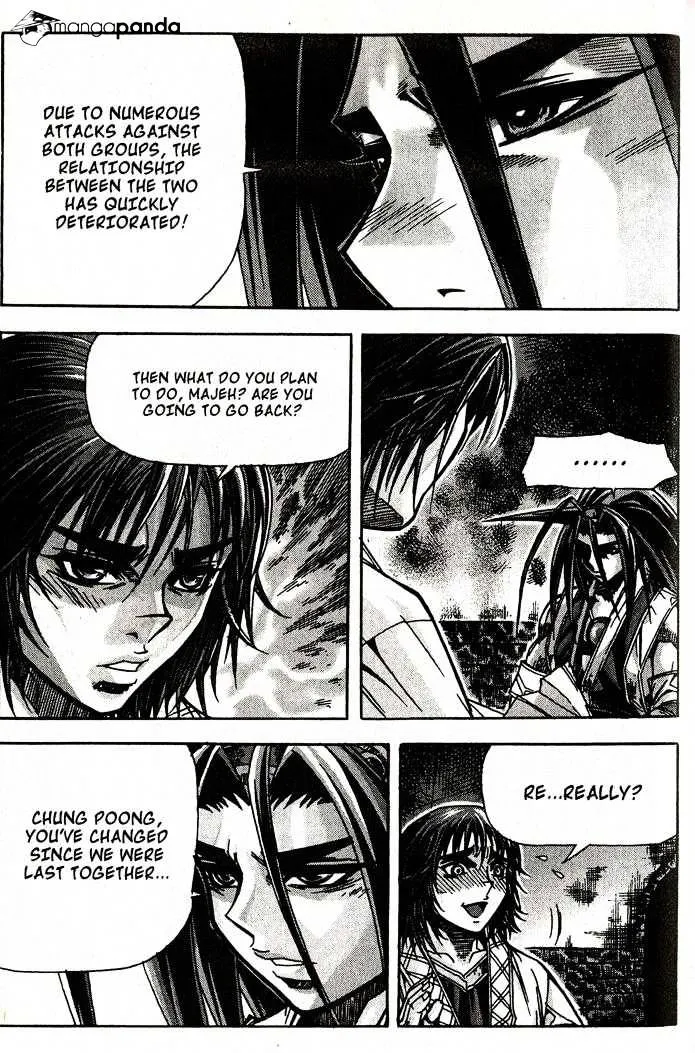 Demon King Zinmanga X Chapter 82 Page 12