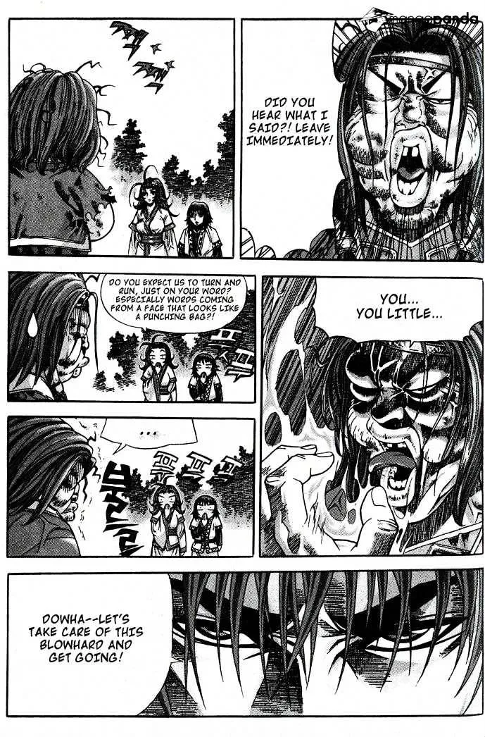 Demon King Zinmanga X Chapter 81 Page 4