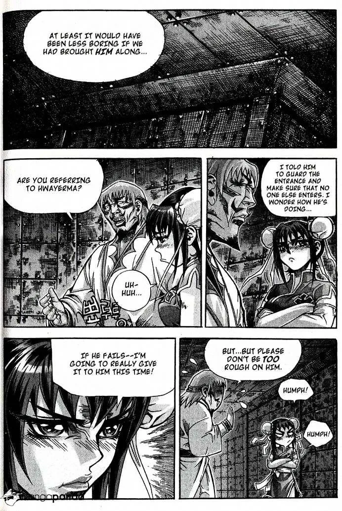 Demon King Zinmanga X Chapter 81 Page 9