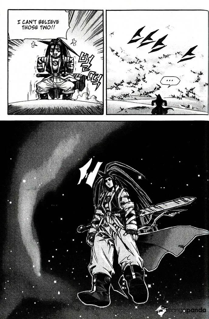 Demon King Zinmanga X Chapter 81 Page 12