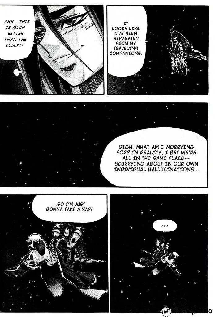 Demon King Zinmanga X Chapter 81 Page 13