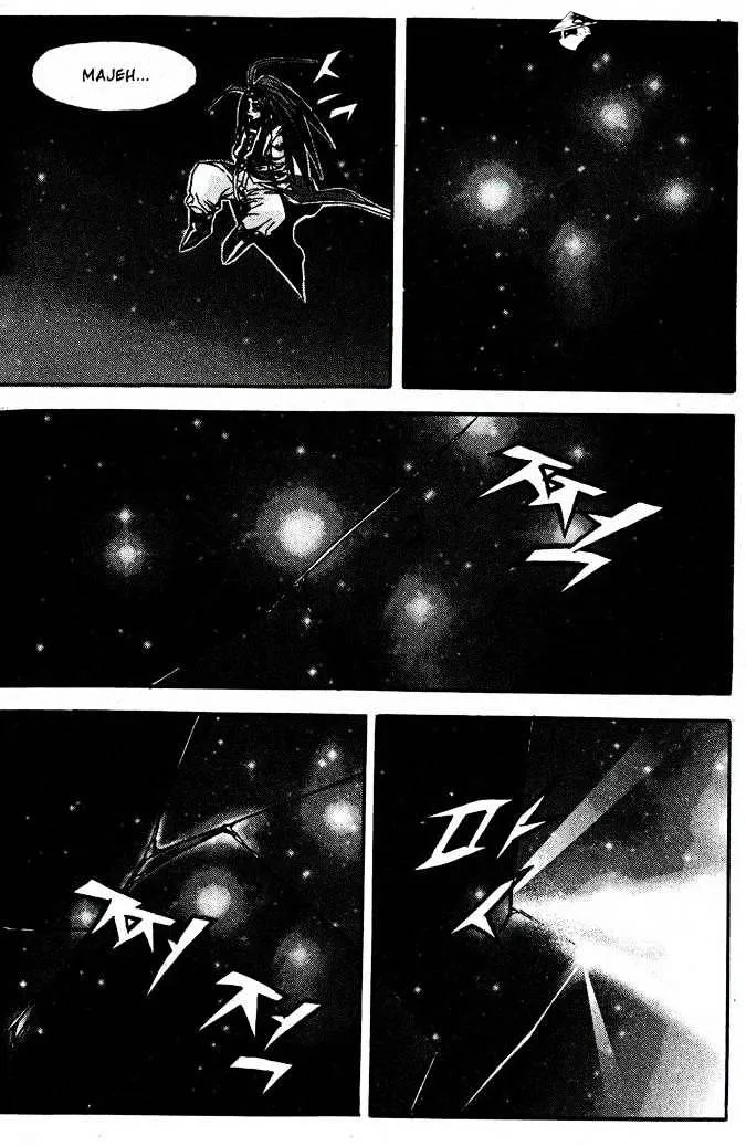 Demon King Zinmanga X Chapter 81 Page 15