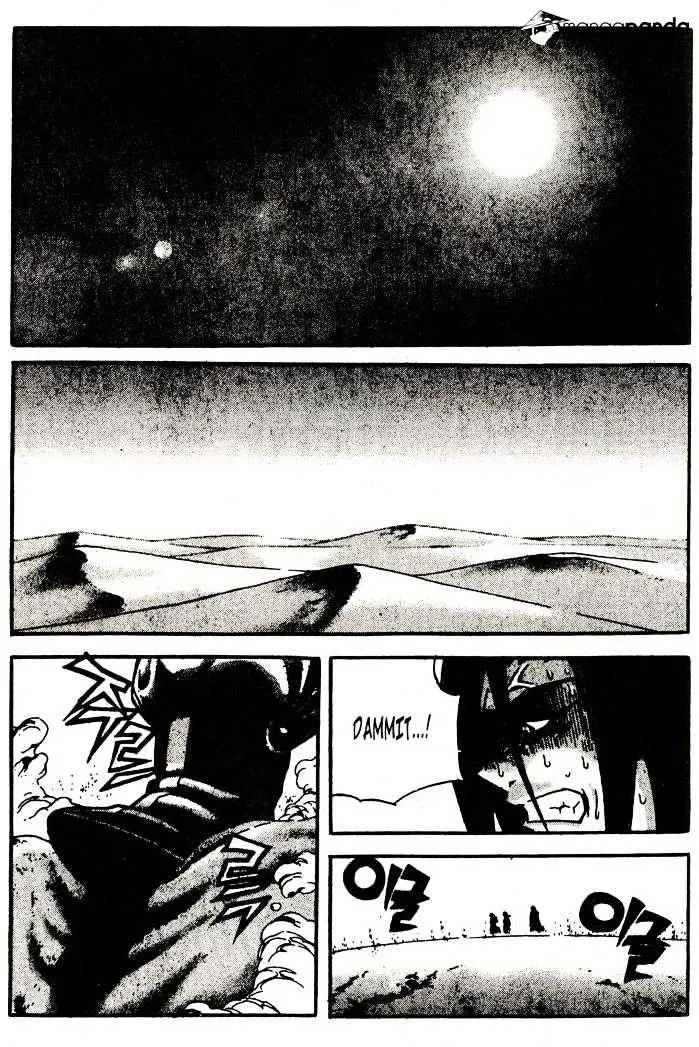 Demon King Zinmanga X Chapter 80 Page 9