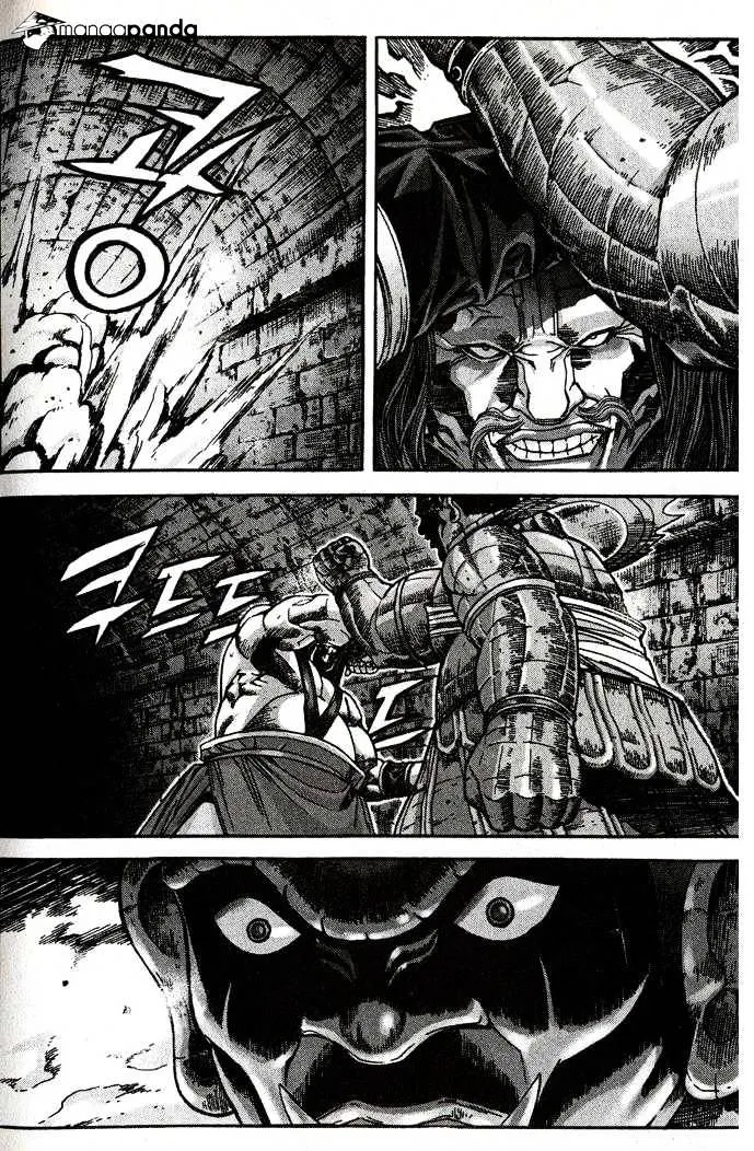 Demon King Zinmanga X Chapter 79 Page 5