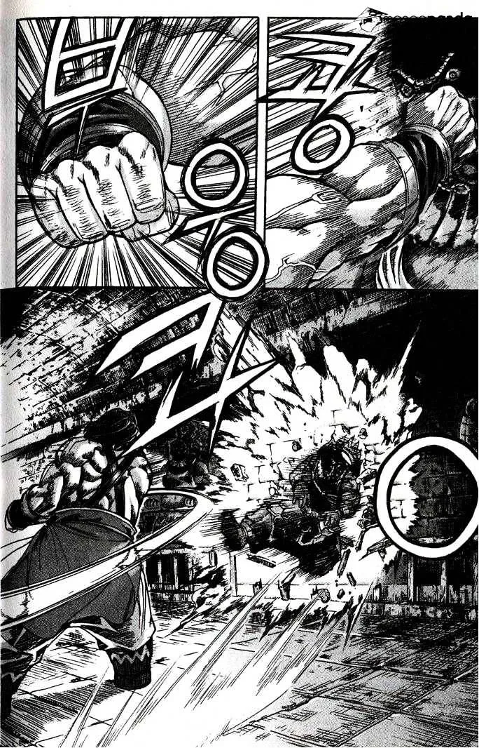 Demon King Zinmanga X Chapter 79 Page 7