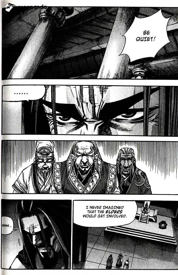 Demon King Zinmanga X Chapter 79 Page 15