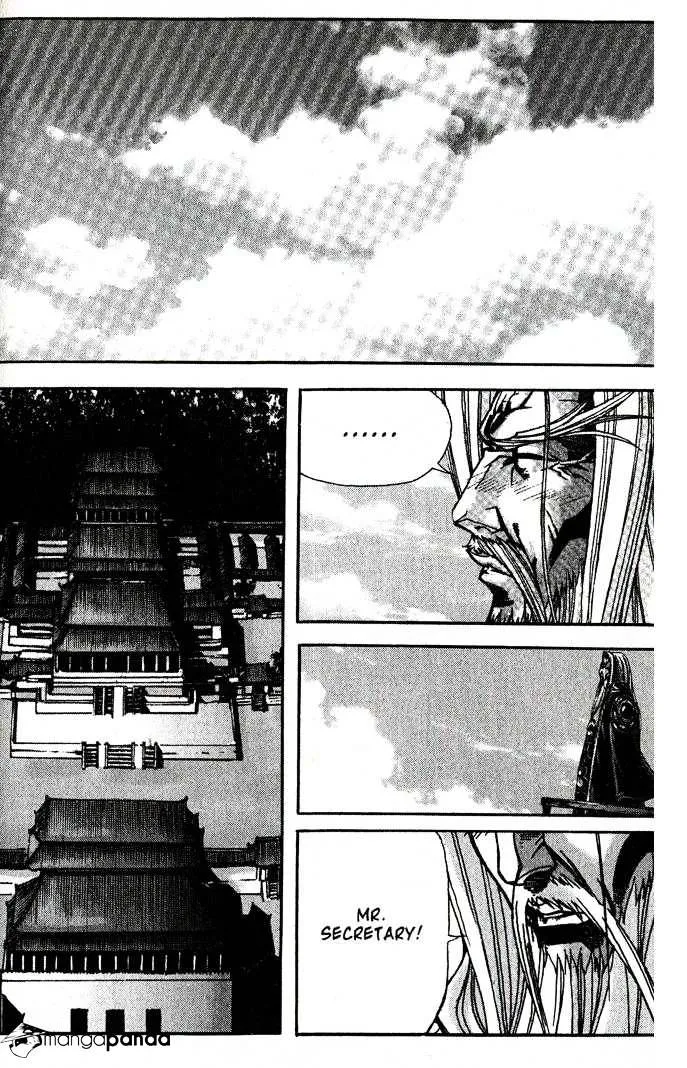 Demon King Zinmanga X Chapter 79 Page 17