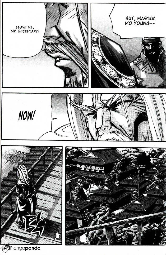 Demon King Zinmanga X Chapter 78 Page 11