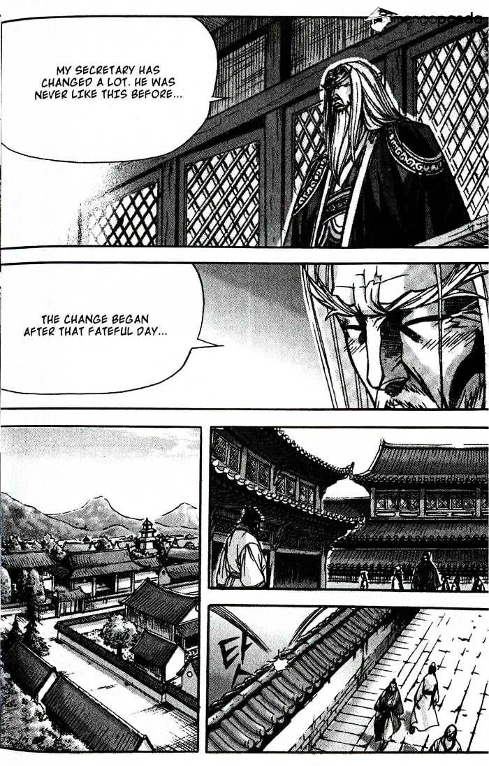 Demon King Zinmanga X Chapter 78 Page 12