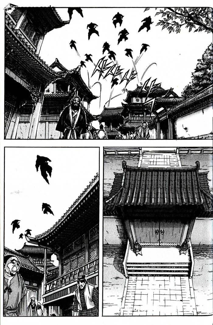 Demon King Zinmanga X Chapter 78 Page 13