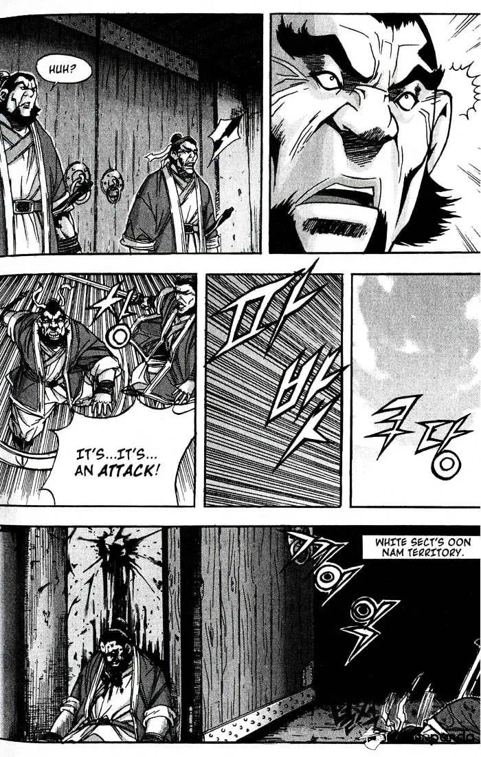 Demon King Zinmanga X Chapter 78 Page 14