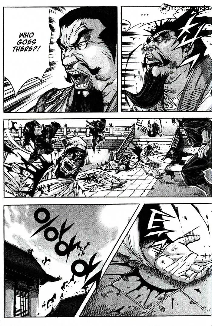 Demon King Zinmanga X Chapter 78 Page 15