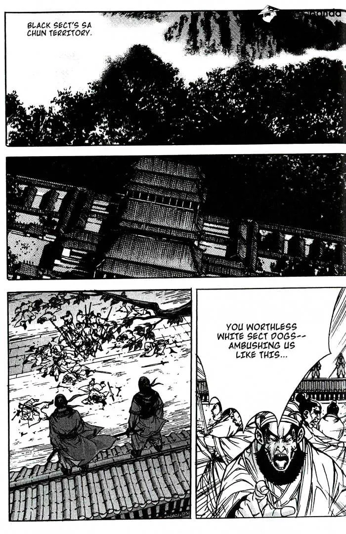 Demon King Zinmanga X Chapter 78 Page 17