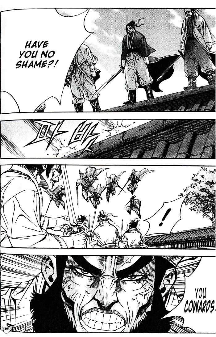 Demon King Zinmanga X Chapter 78 Page 18