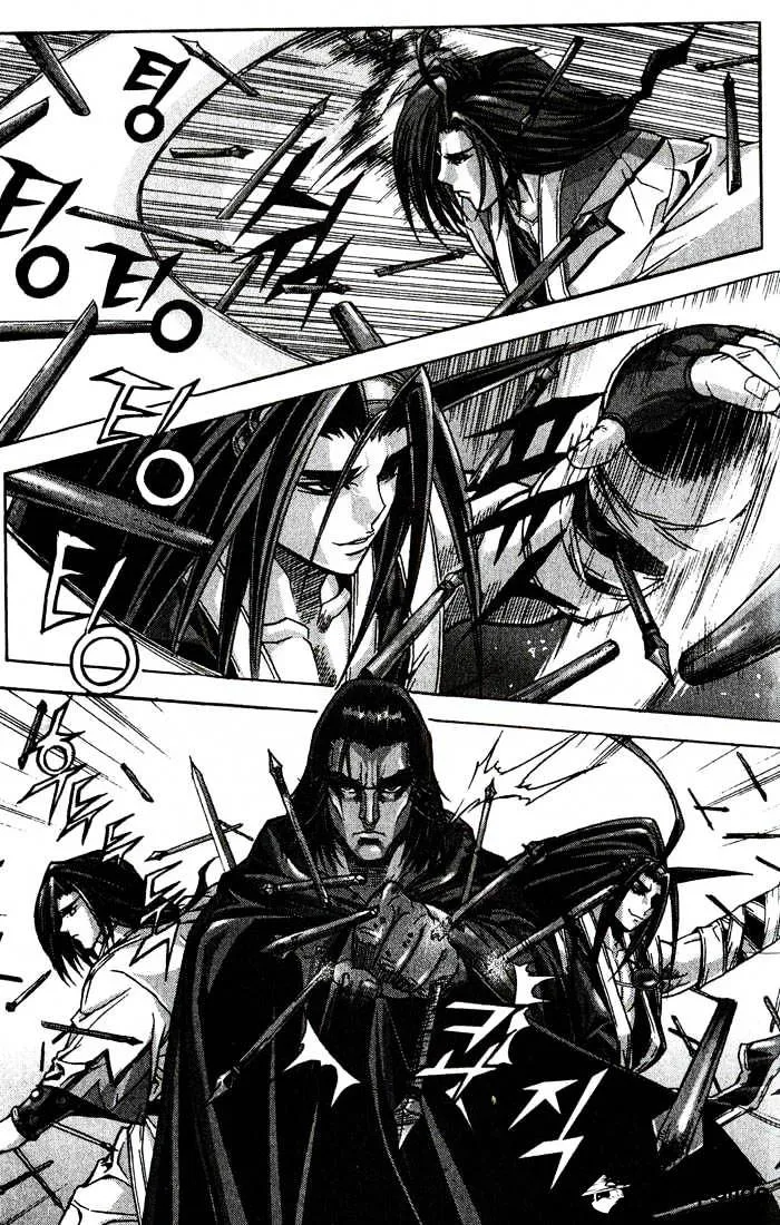 Demon King Zinmanga X Chapter 78 Page 23