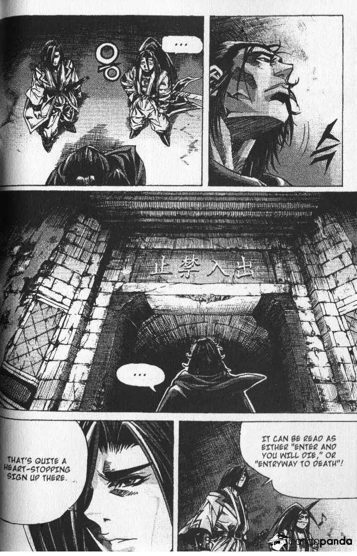 Demon King Zinmanga X Chapter 77 Page 5