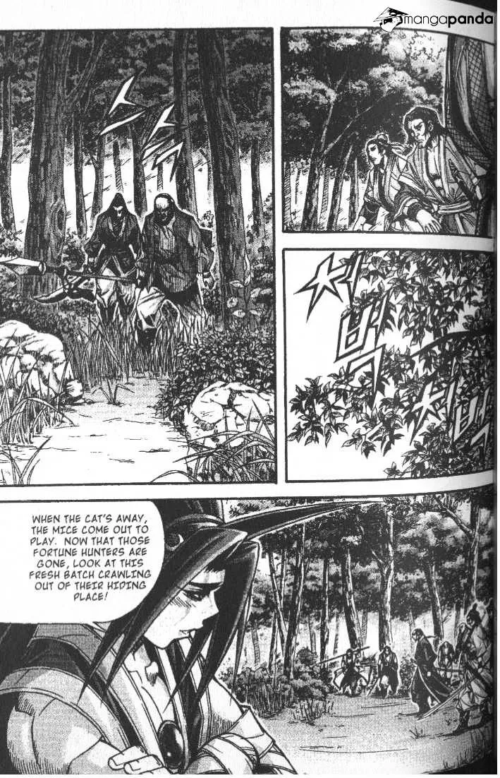 Demon King Zinmanga X Chapter 76 Page 2