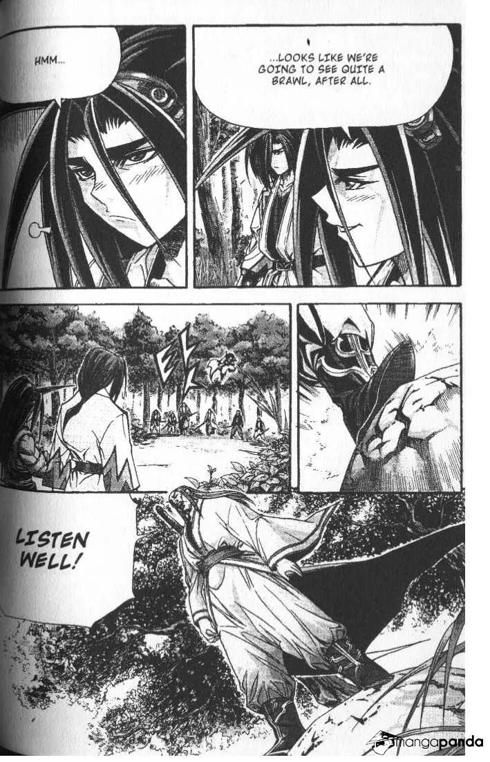 Demon King Zinmanga X Chapter 76 Page 3