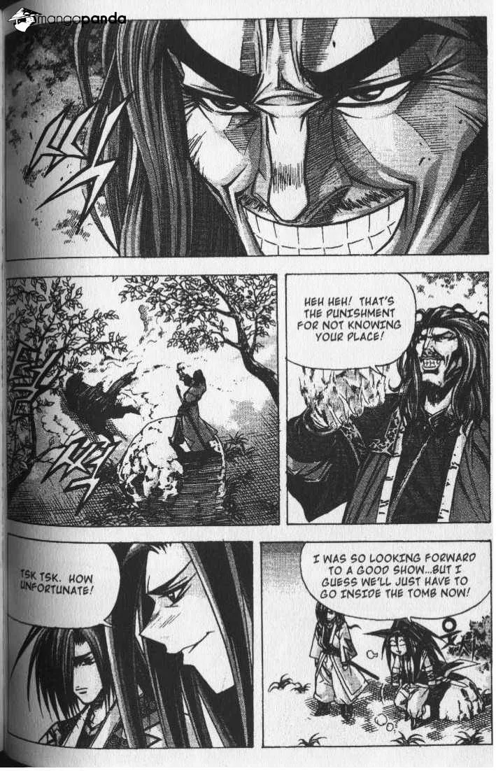Demon King Zinmanga X Chapter 76 Page 7