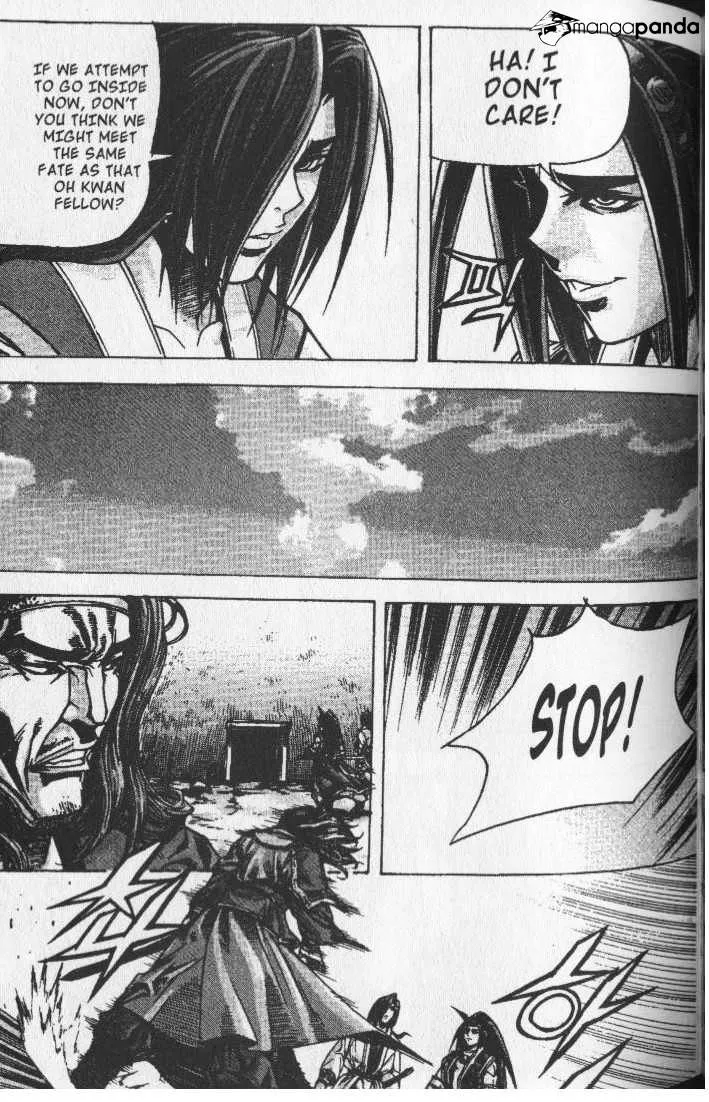 Demon King Zinmanga X Chapter 76 Page 8