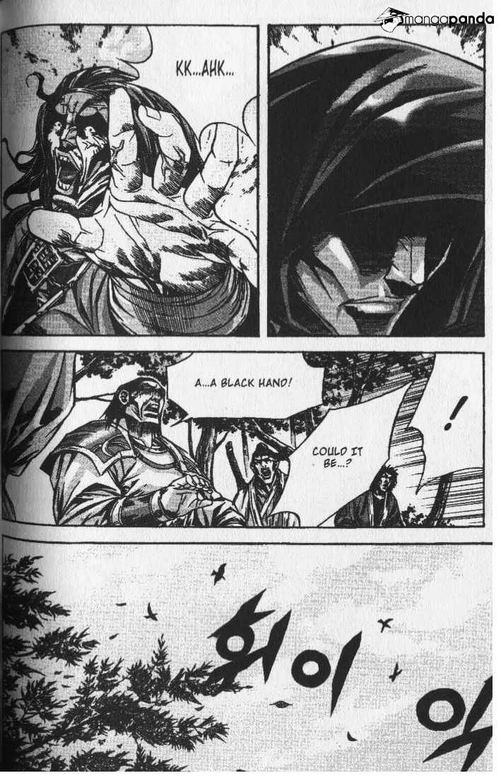 Demon King Zinmanga X Chapter 76 Page 13