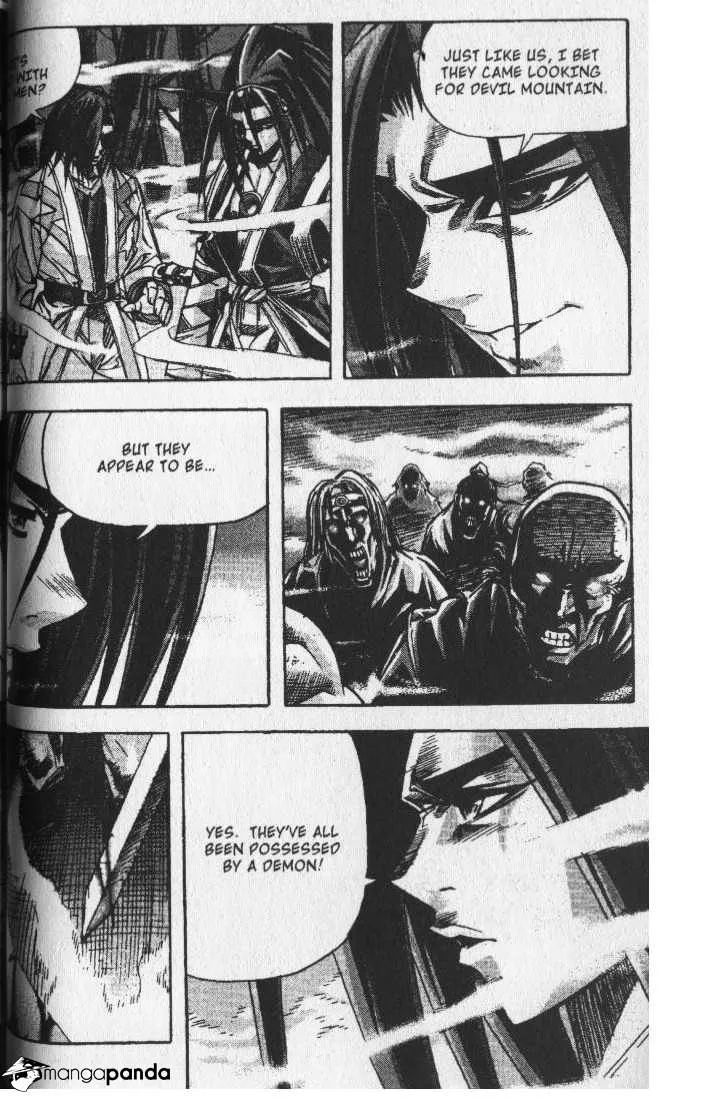 Demon King Zinmanga X Chapter 75 Page 3