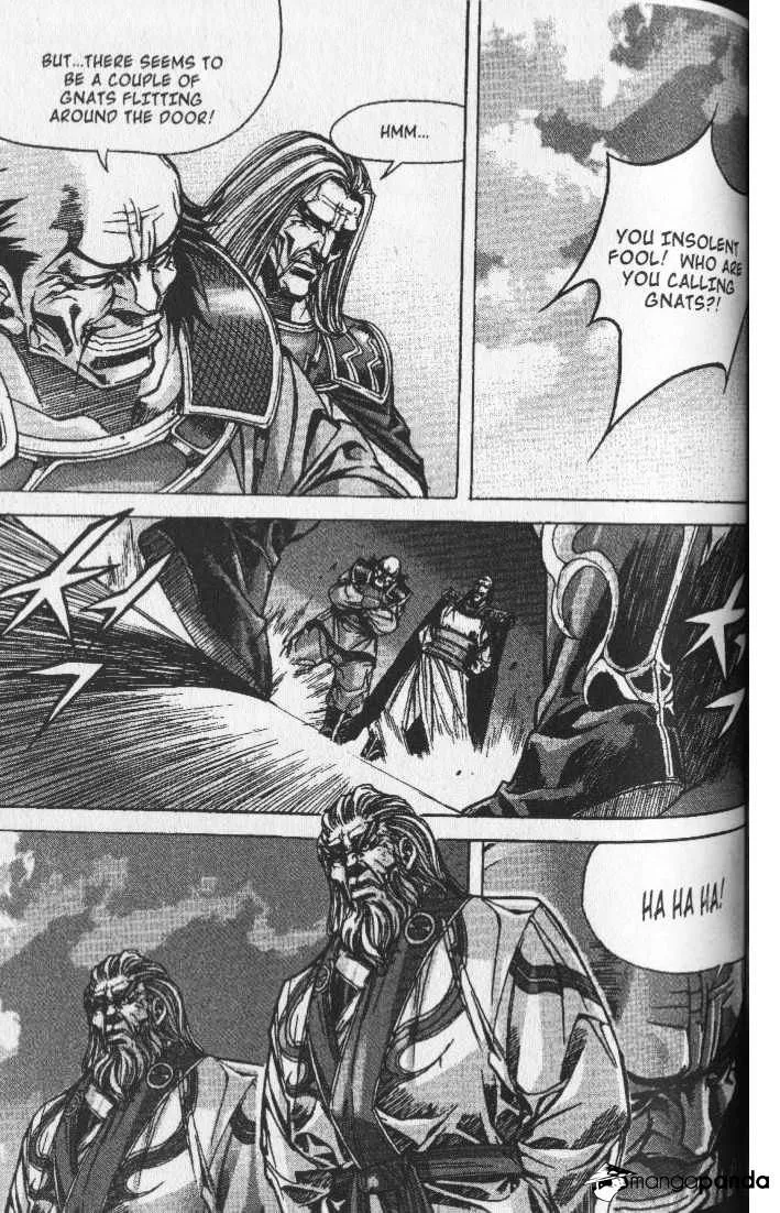 Demon King Zinmanga X Chapter 75 Page 6
