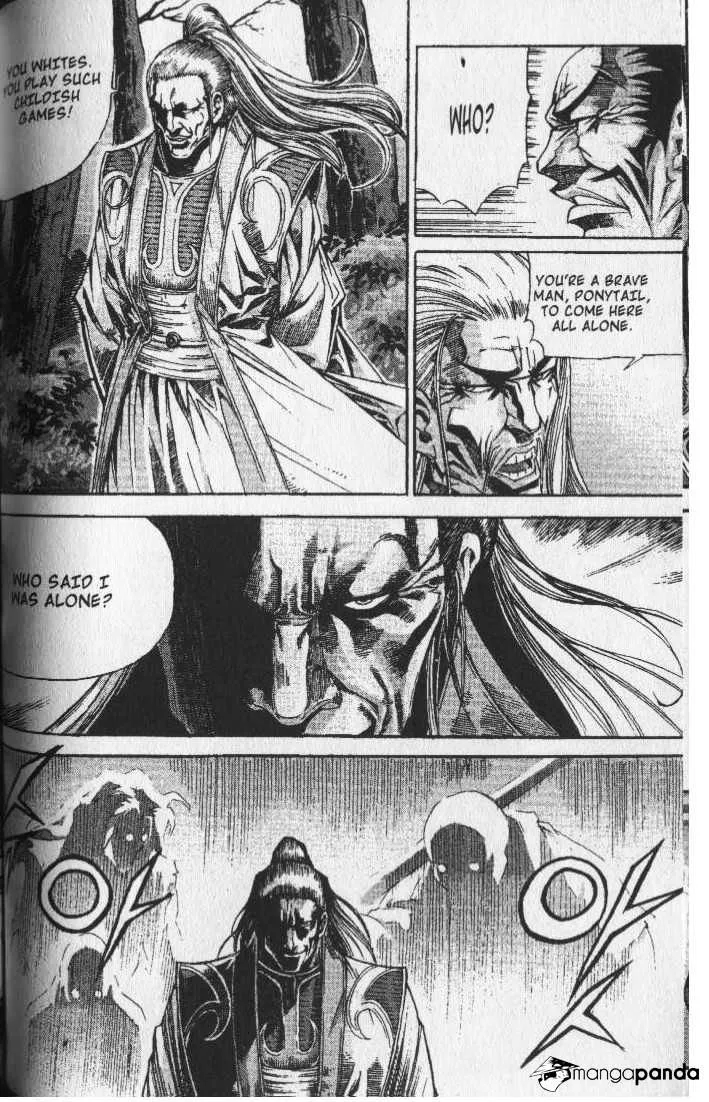 Demon King Zinmanga X Chapter 75 Page 9