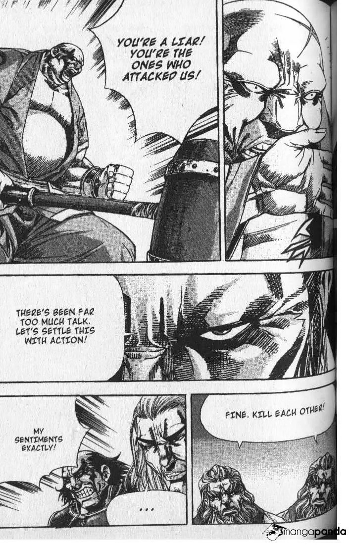 Demon King Zinmanga X Chapter 75 Page 12