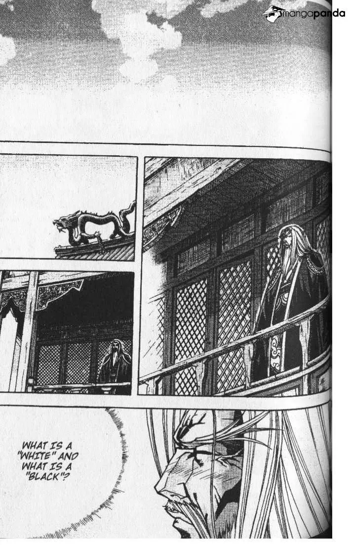 Demon King Zinmanga X Chapter 74 Page 2