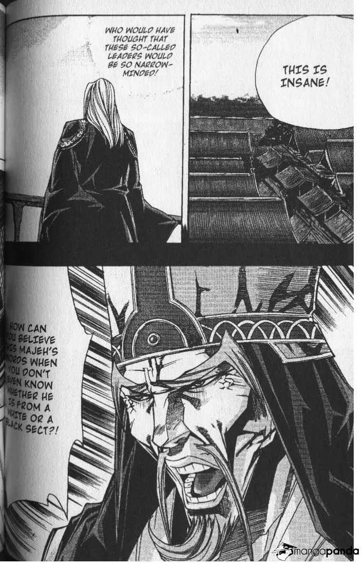 Demon King Zinmanga X Chapter 74 Page 3