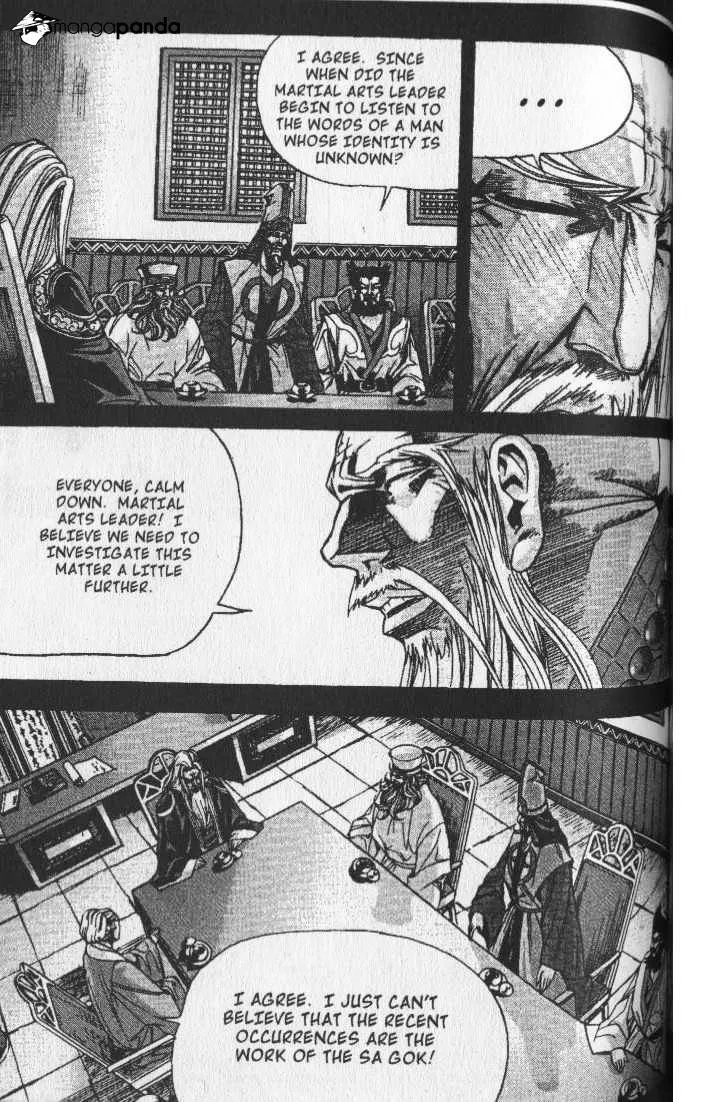 Demon King Zinmanga X Chapter 74 Page 4