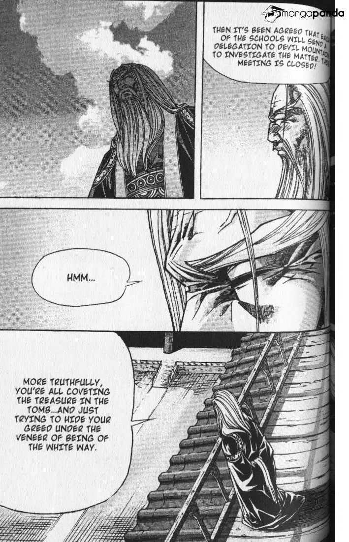 Demon King Zinmanga X Chapter 74 Page 6