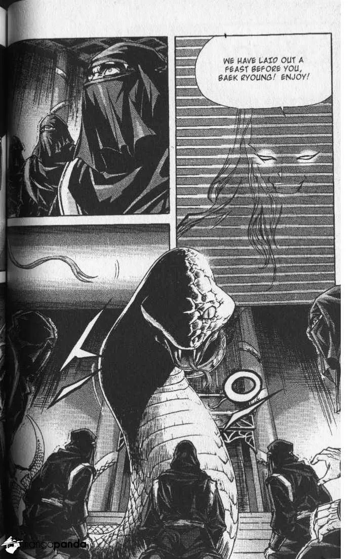 Demon King Zinmanga X Chapter 74 Page 13